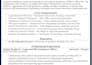 write the perfect resume,CV, cover lettter for your next job